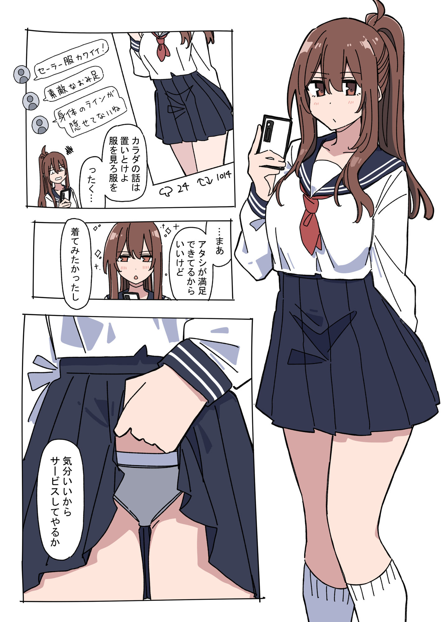 ジドリナ2 サンプル画像6