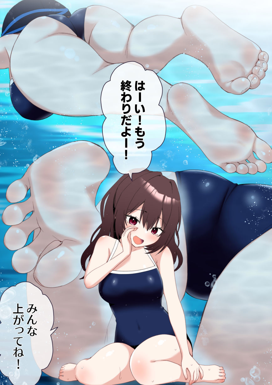 スクール水着で露出する秘密の放課後 サンプル画像1