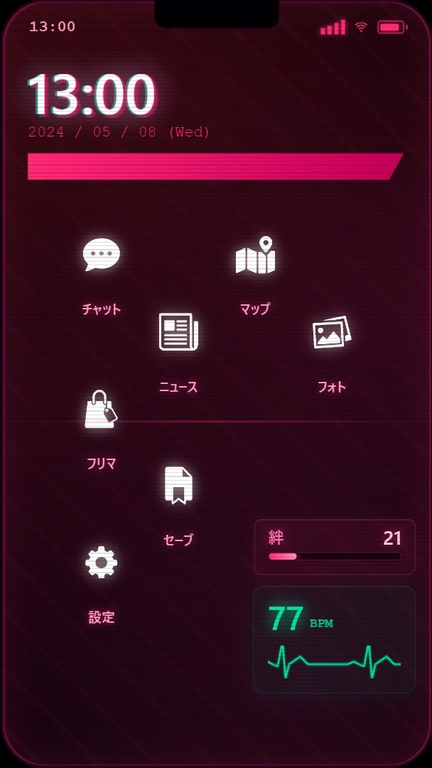 スマホに映る、彼女の裏切り。〜出張先で寝取られる彼女〜 サンプル画像5