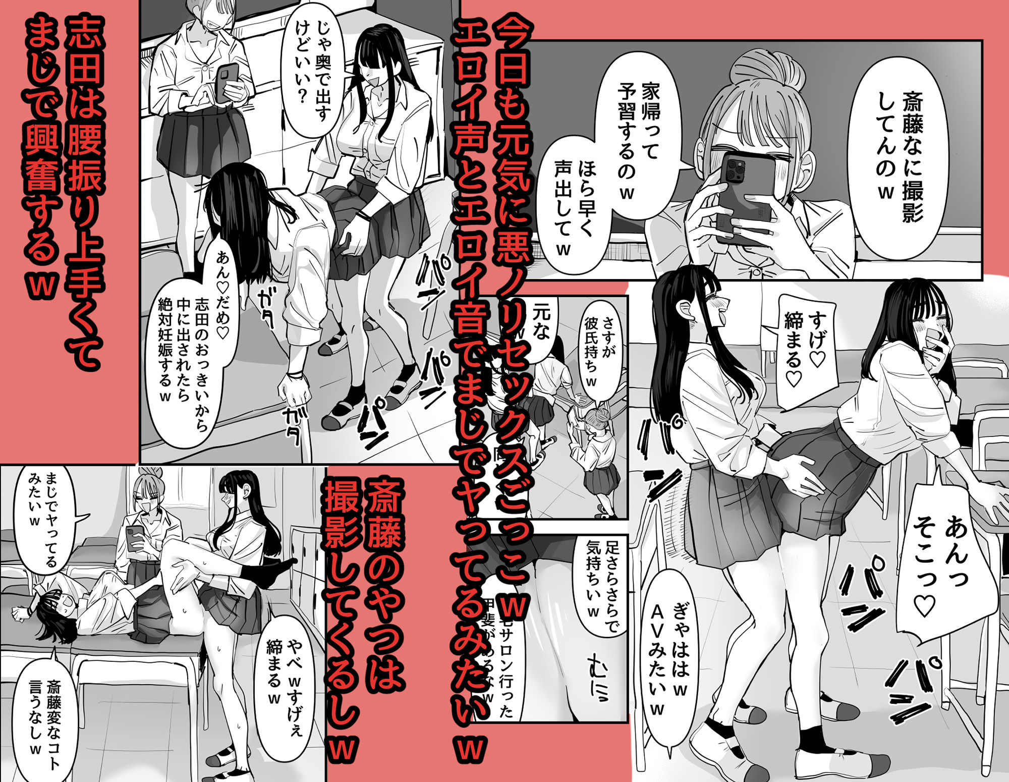セックスごっこで濡れるのちょー恥ずかしい サンプル画像1
