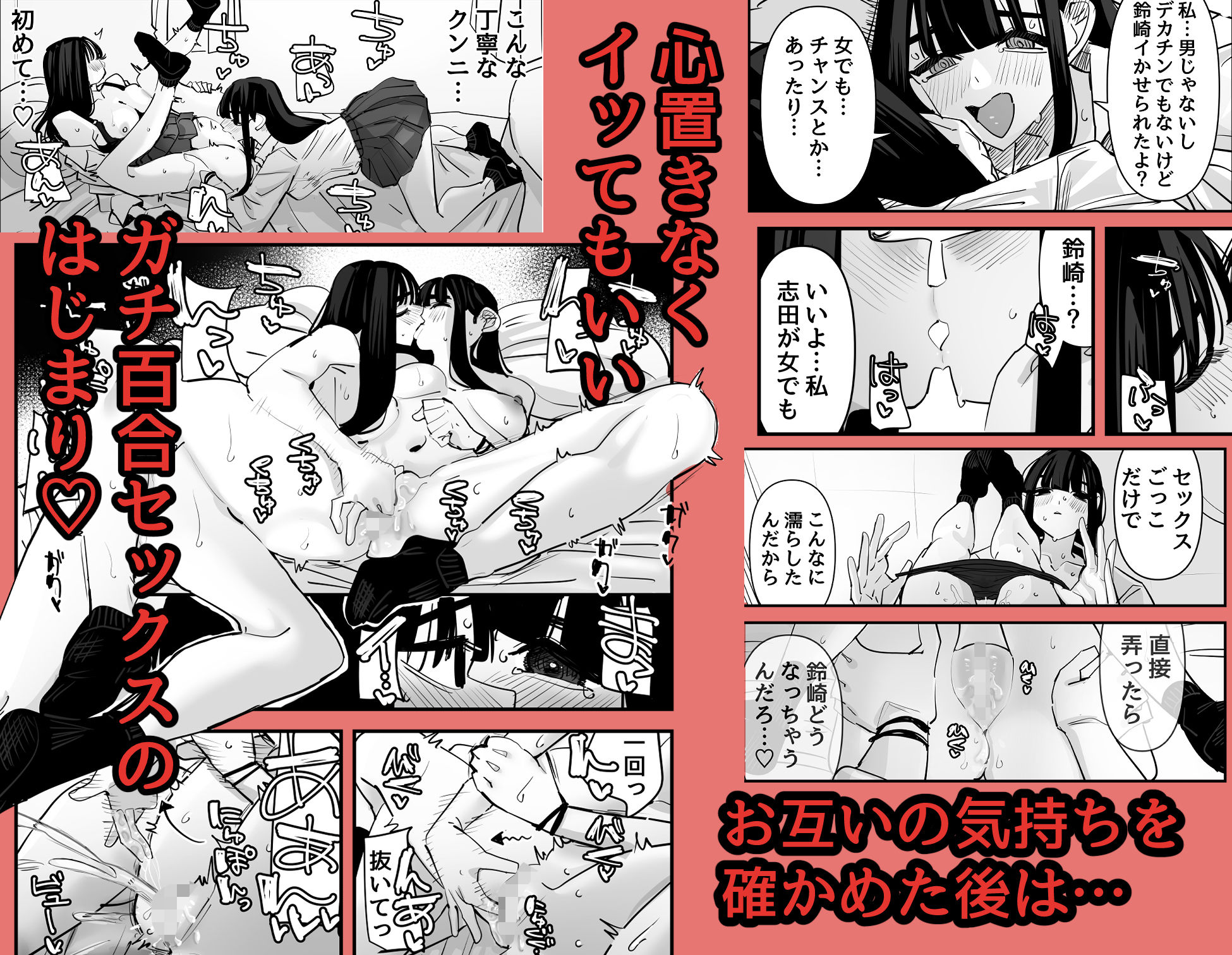 セックスごっこで濡れるのちょー恥ずかしい サンプル画像6
