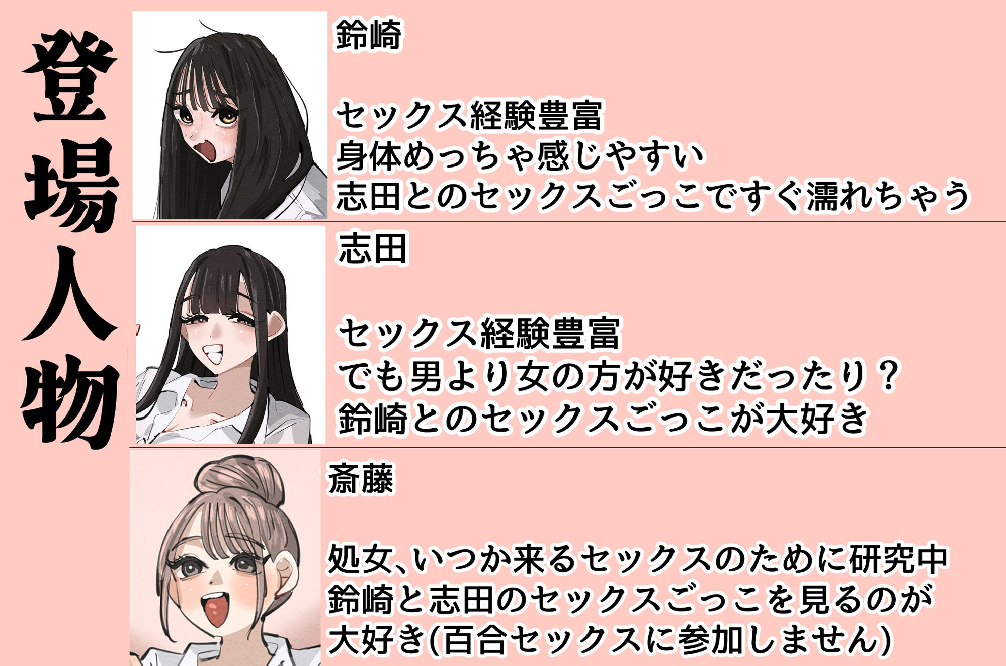 セックスごっこで濡れるのちょー恥ずかしい サンプル画像7