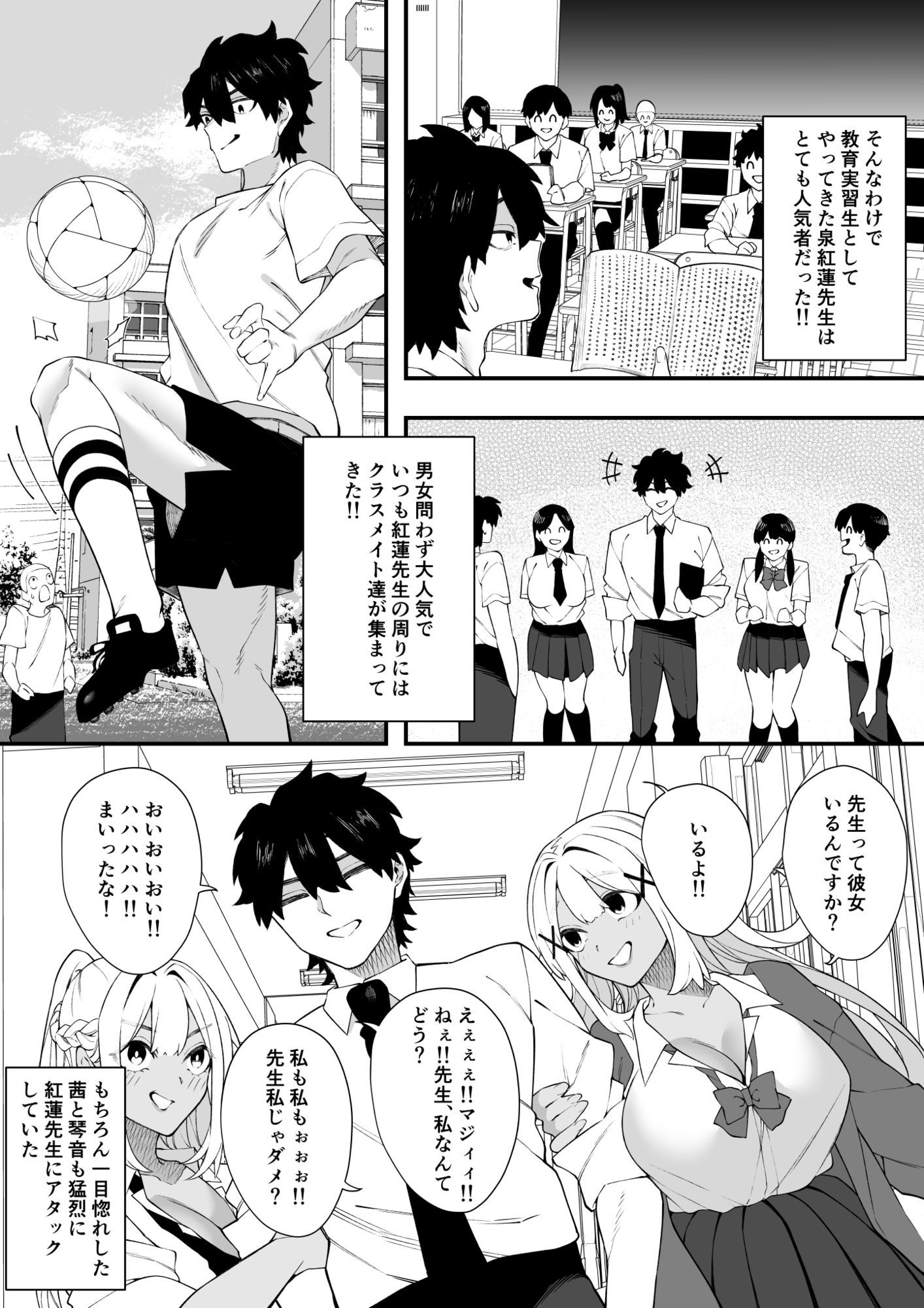 ダブルラリアット サンプル画像1