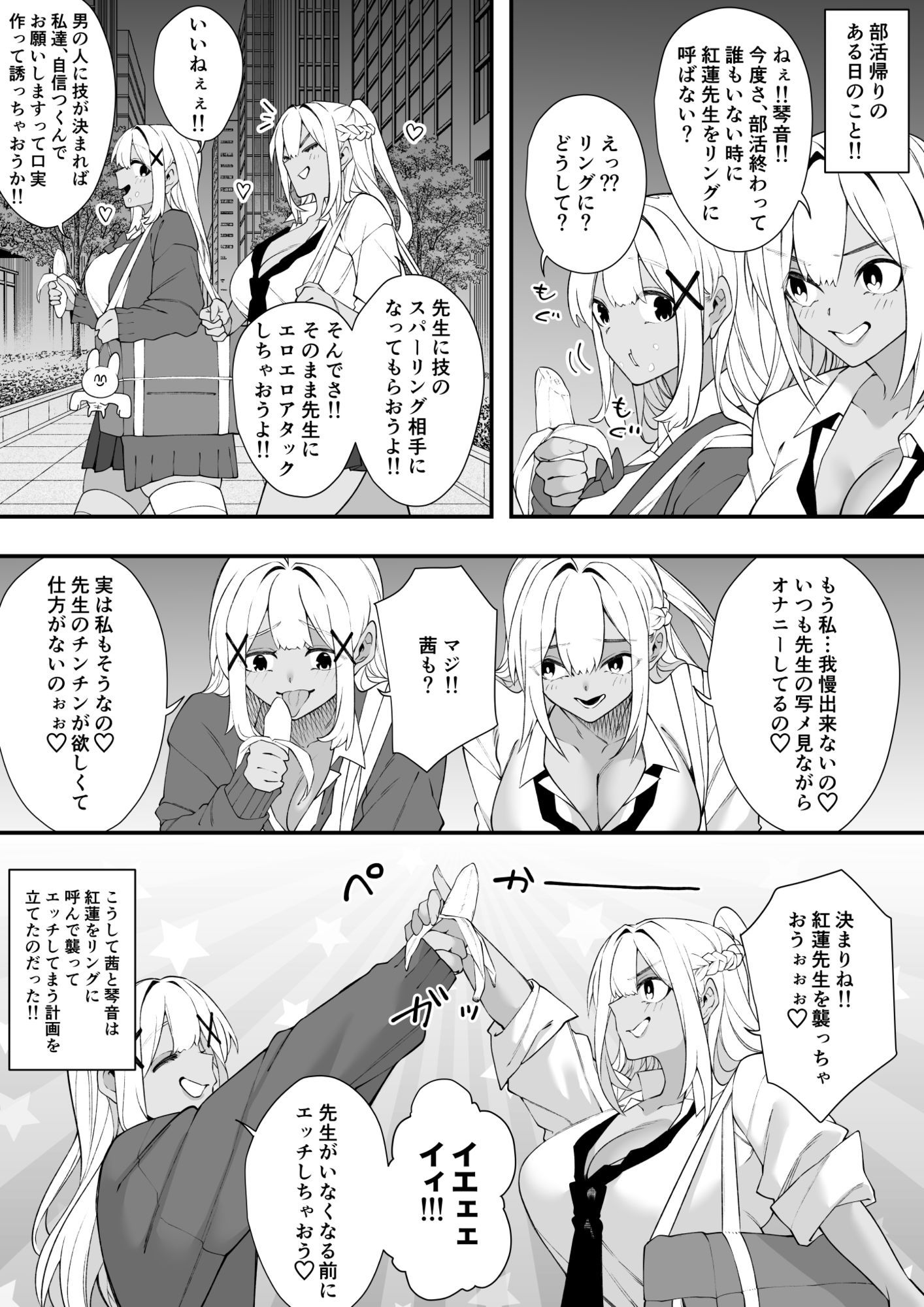 ダブルラリアット サンプル画像2