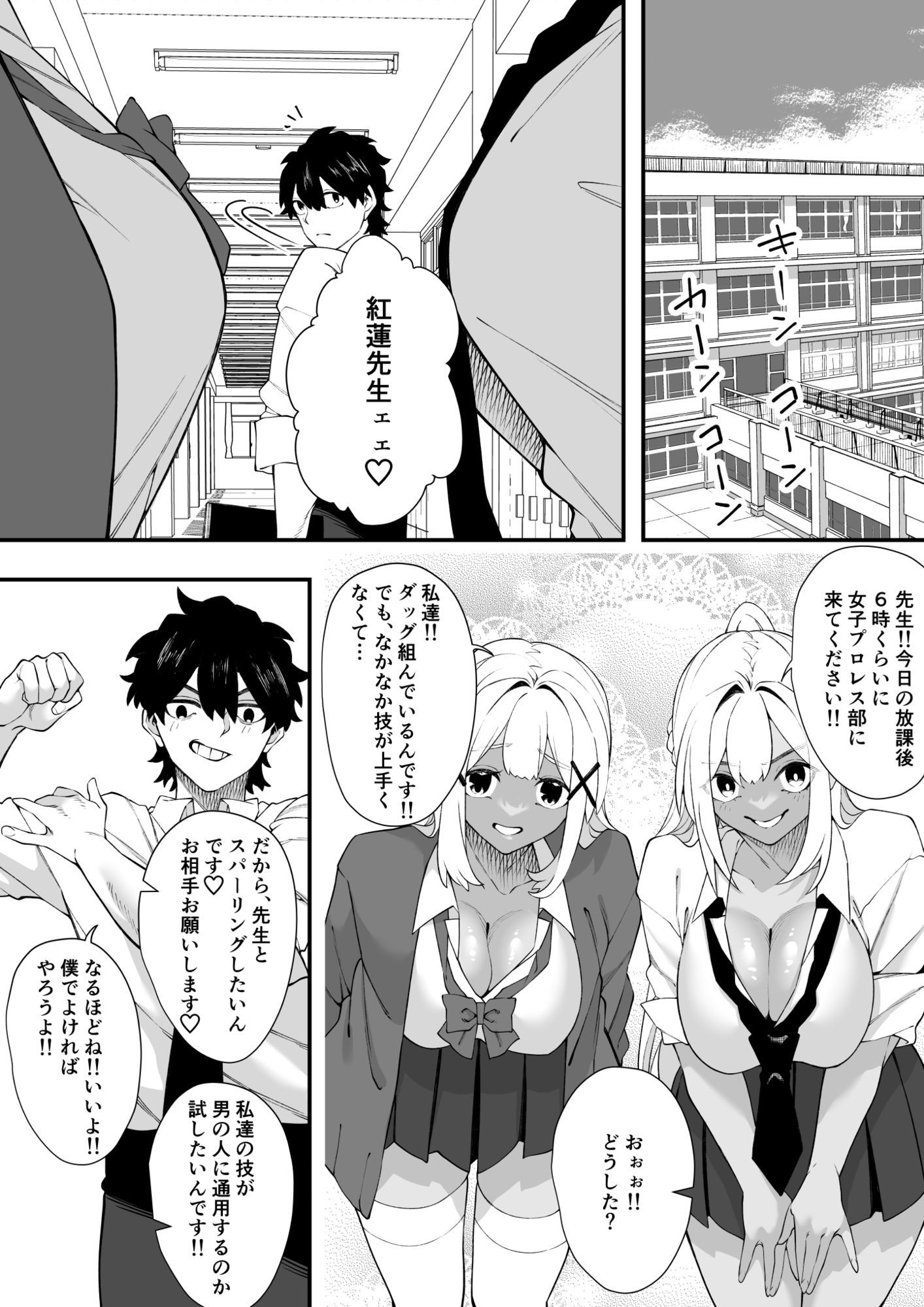 ダブルラリアット サンプル画像3