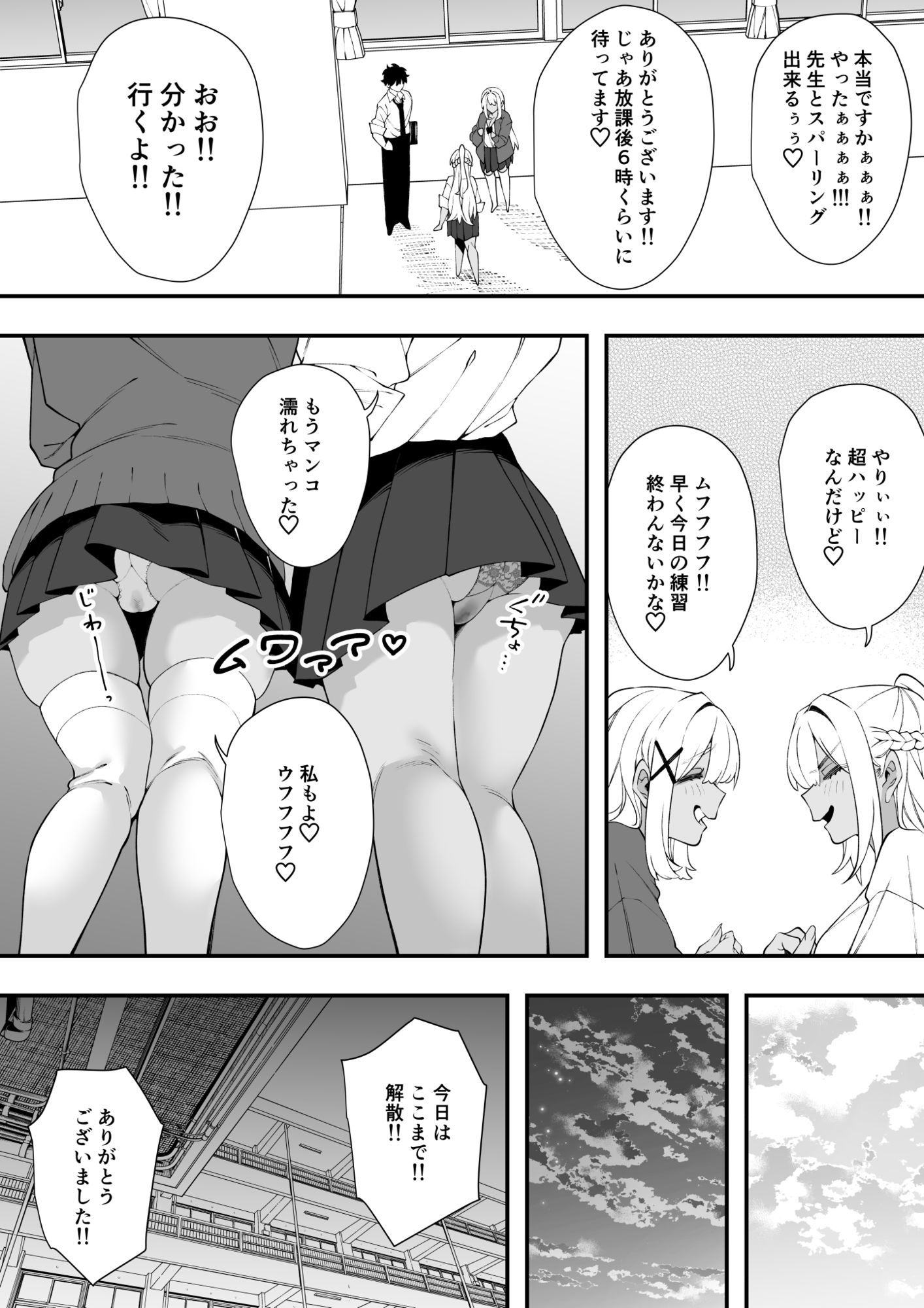 ダブルラリアット サンプル画像4