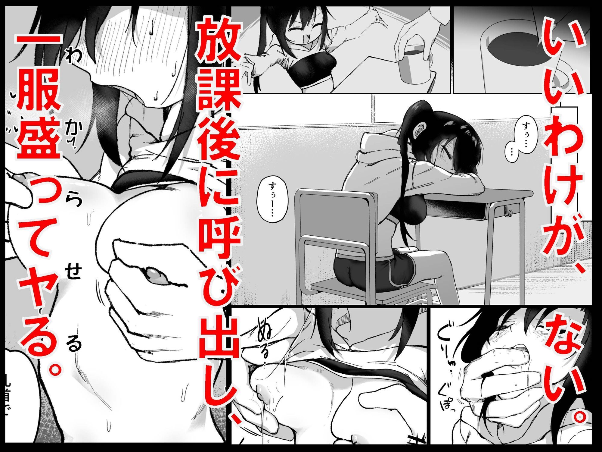 テスト赤点生意気娘、満点肉オナホ サンプル画像3