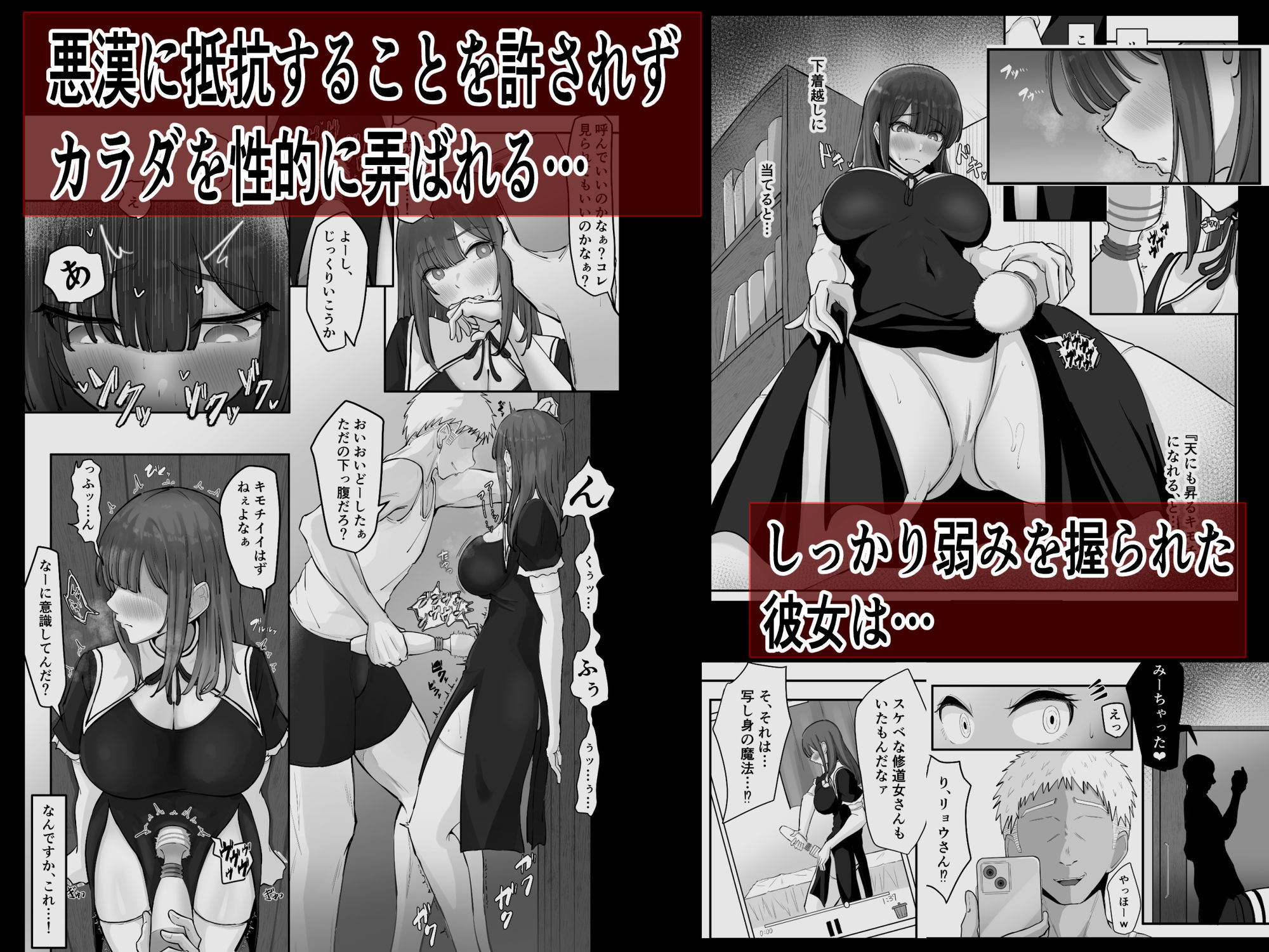 デカ乳シスター神を捨てる。 サンプル画像2