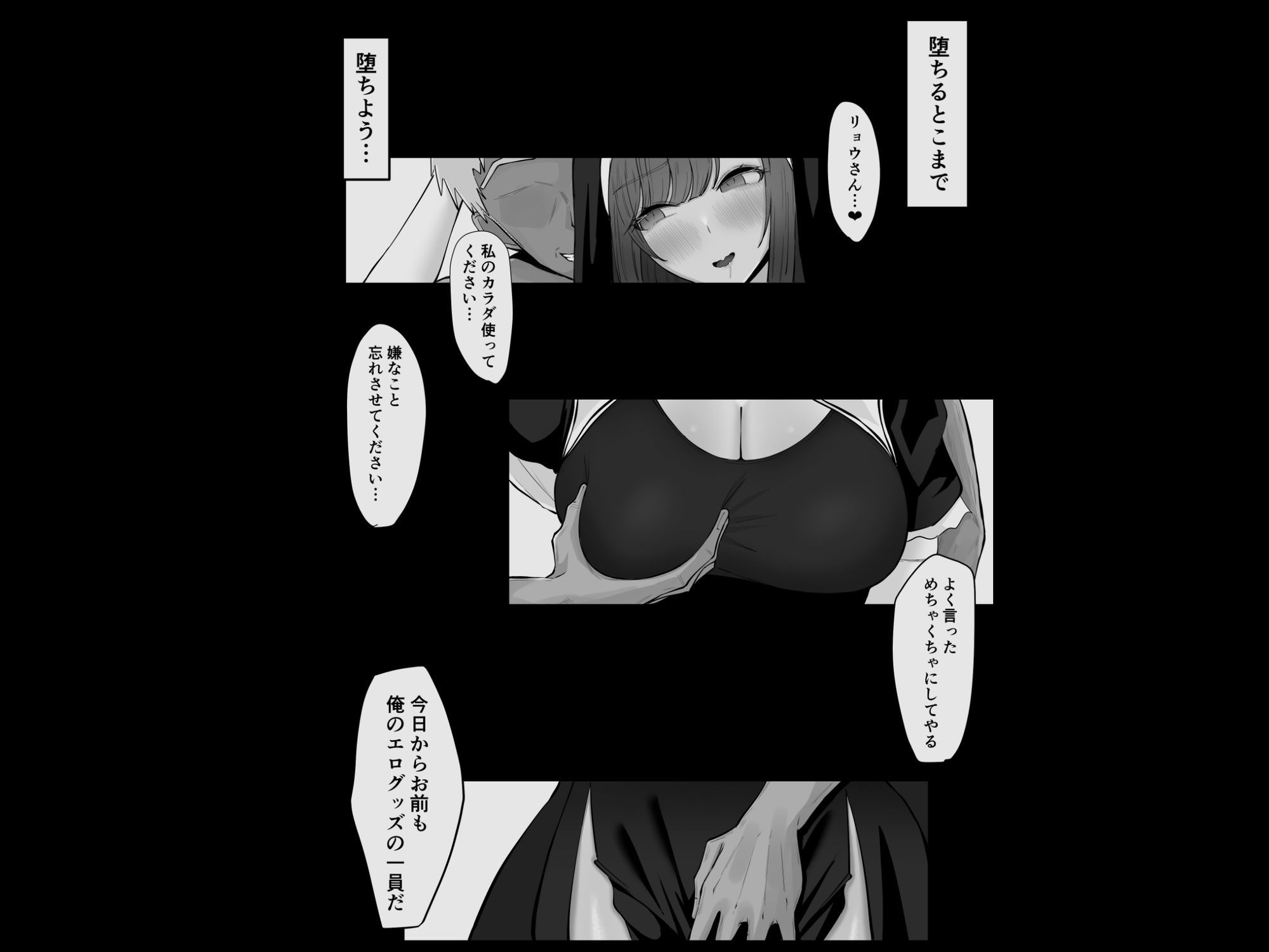 デカ乳シスター神を捨てる。 サンプル画像6