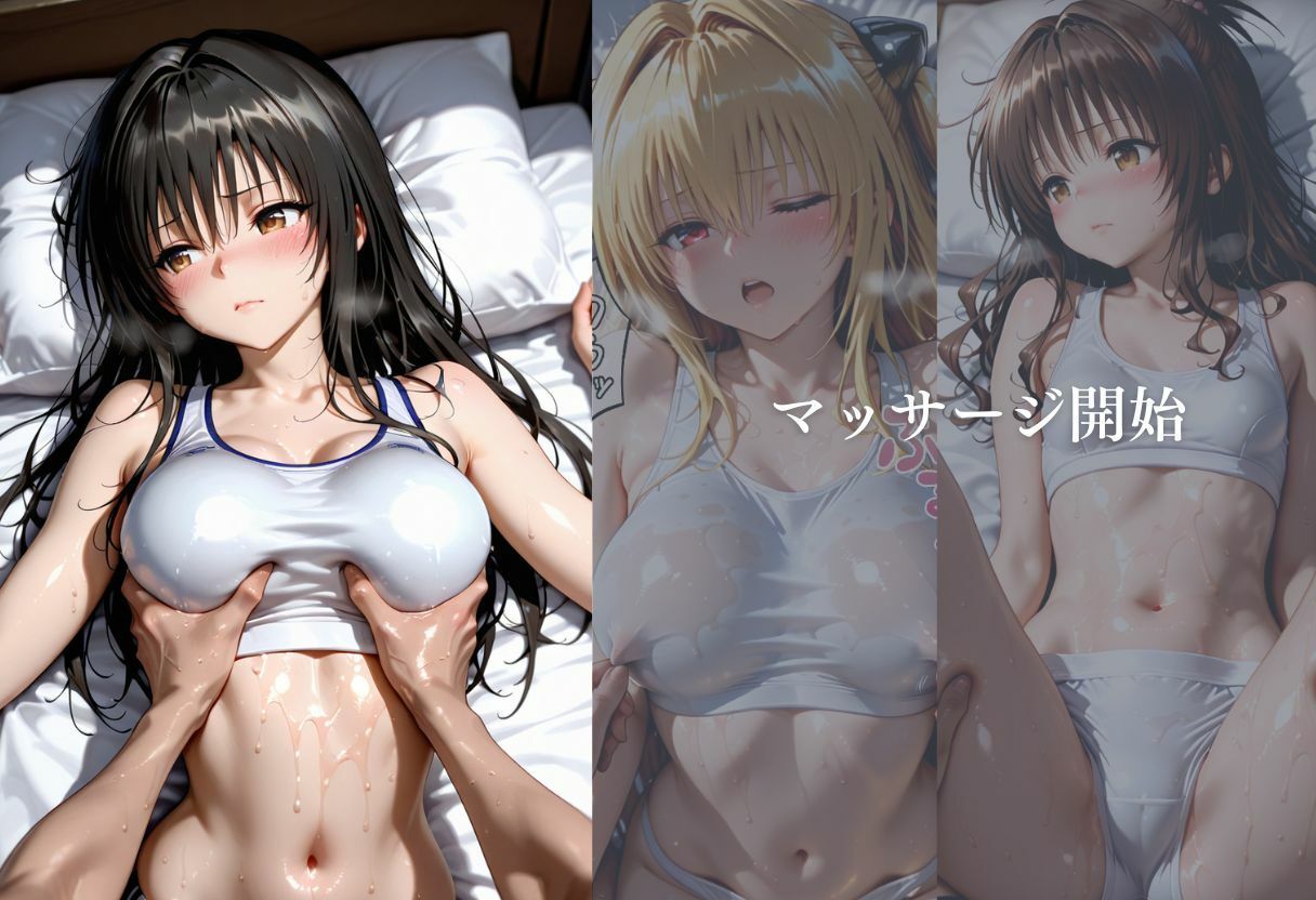 トラブルだらけの淫整体 サンプル画像1