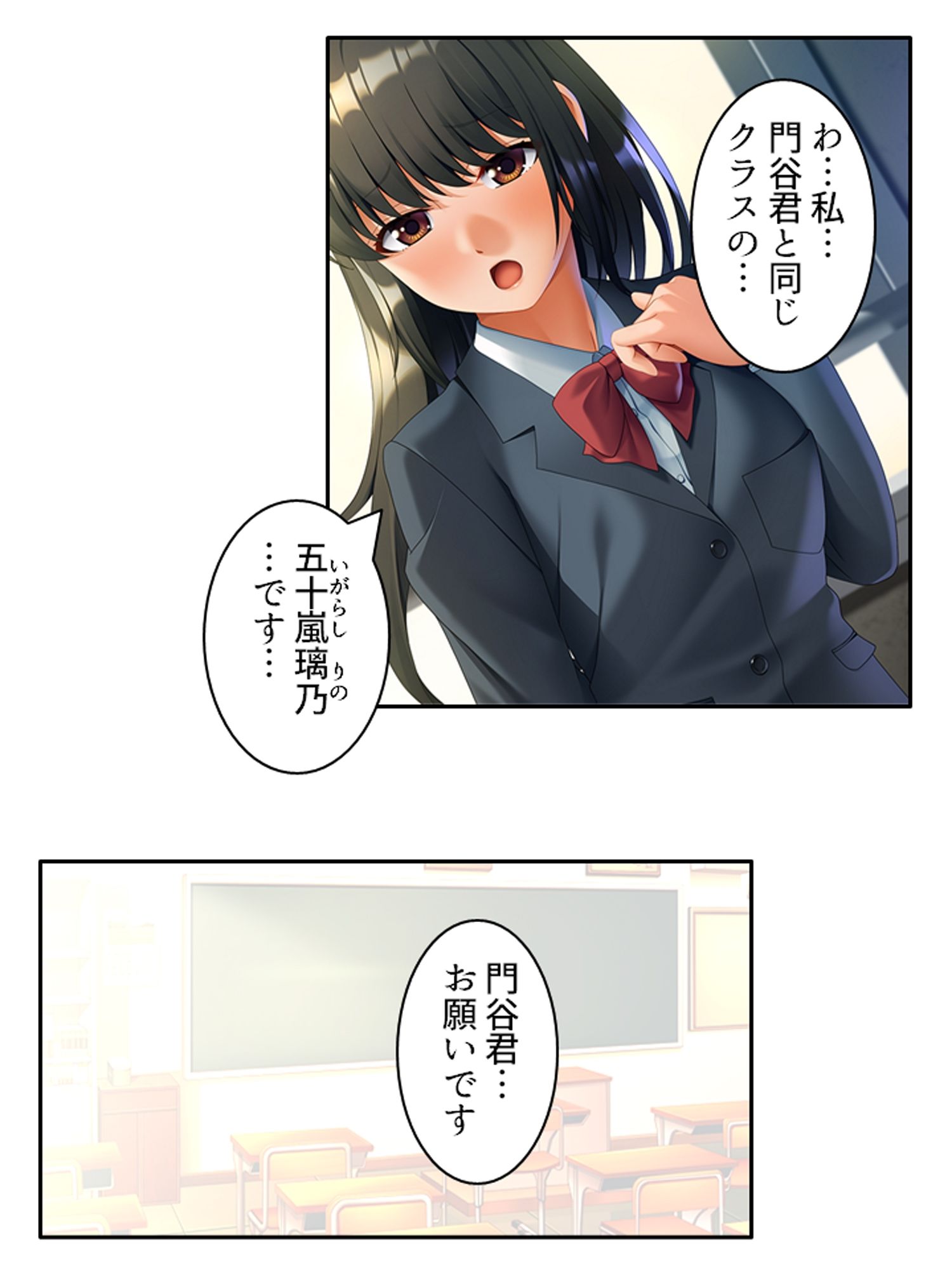 ドMで陰キャな美少女は性欲処理に使われたい！ ＜総集編＞ サンプル画像2
