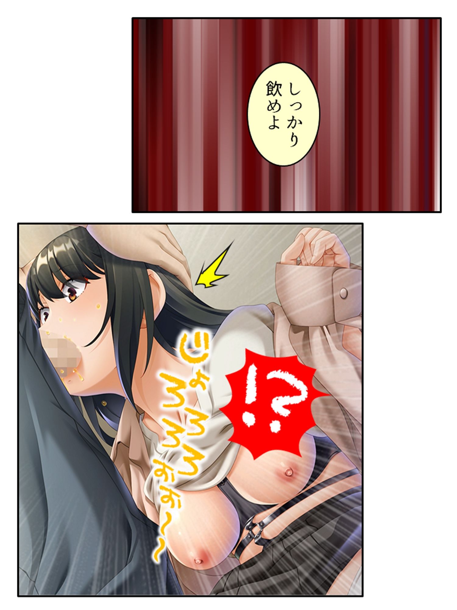 ドMで陰キャな美少女は性欲処理に使われたい！ ＜総集編＞ サンプル画像6