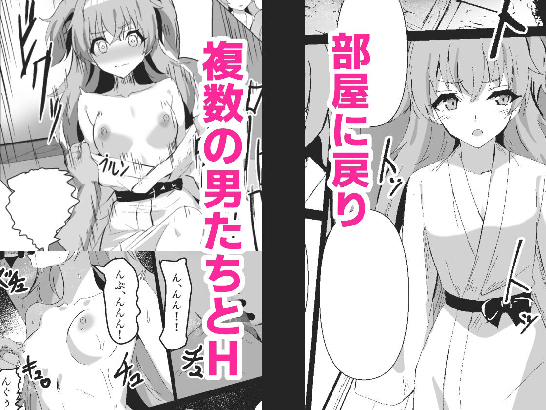 ドスケベのセカイ  Ver愛莉 サンプル画像2