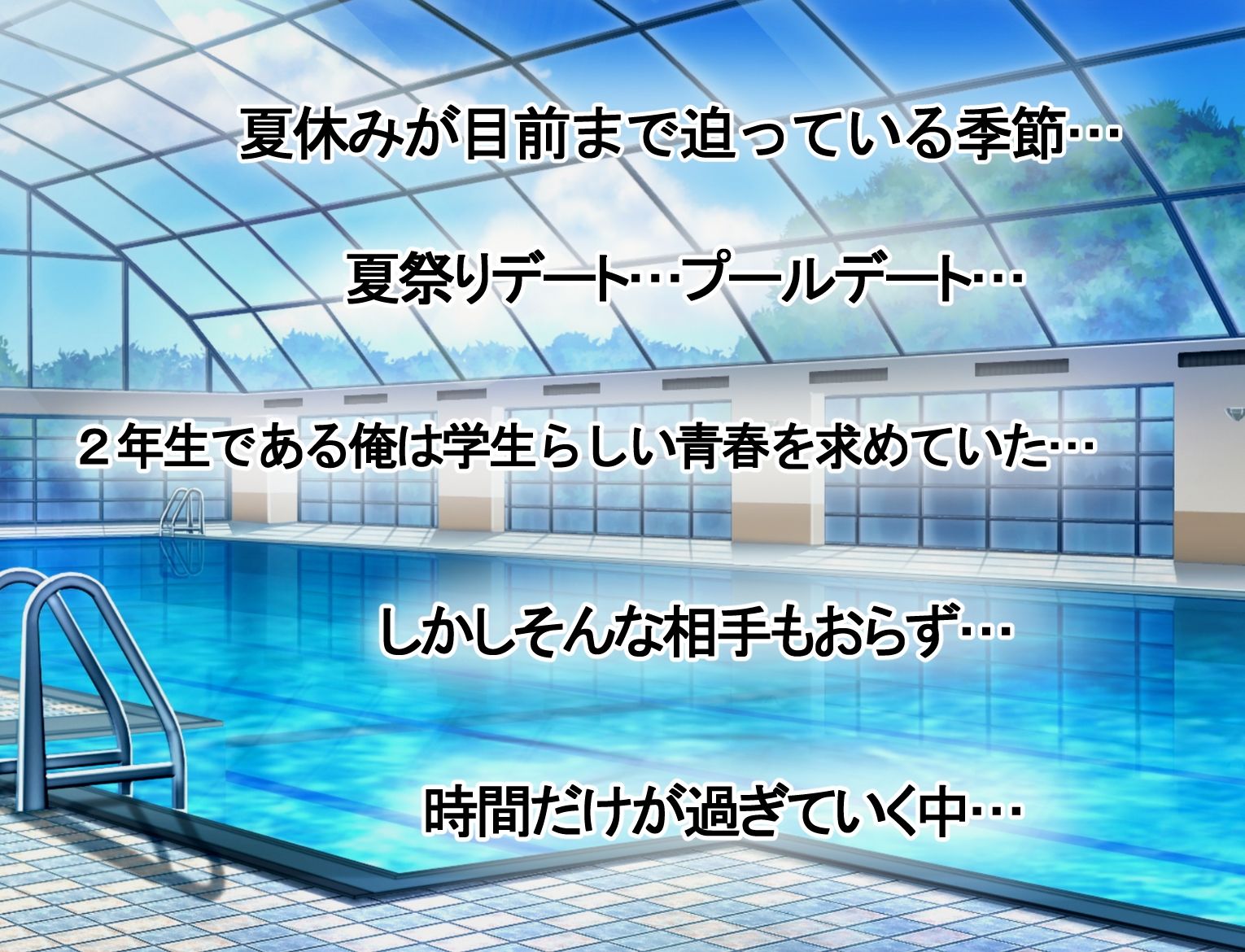 ドスケベ水泳部の性処理係になった話 サンプル画像1