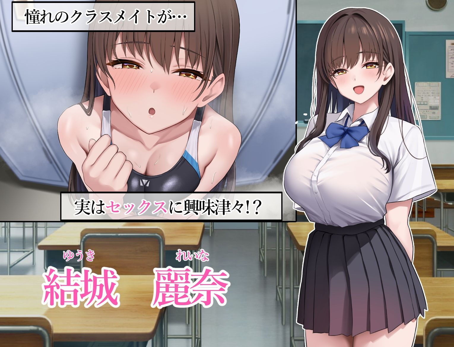 ドスケベ水泳部の性処理係になった話 サンプル画像4
