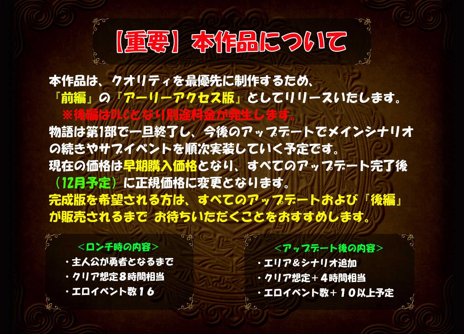 ドラゴンディア前編 呪いでヒヨコにされた彼氏の前でイヤ〜ンエッチなことされちゃう女勇者のお話 サンプル画像1
