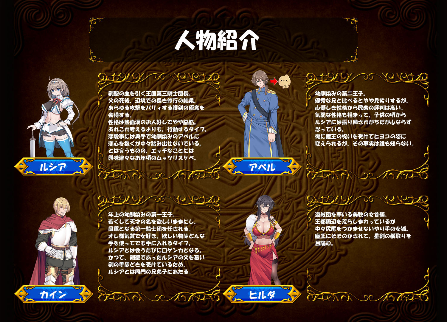 ドラゴンディア前編 呪いでヒヨコにされた彼氏の前でイヤ〜ンエッチなことされちゃう女勇者のお話 サンプル画像4