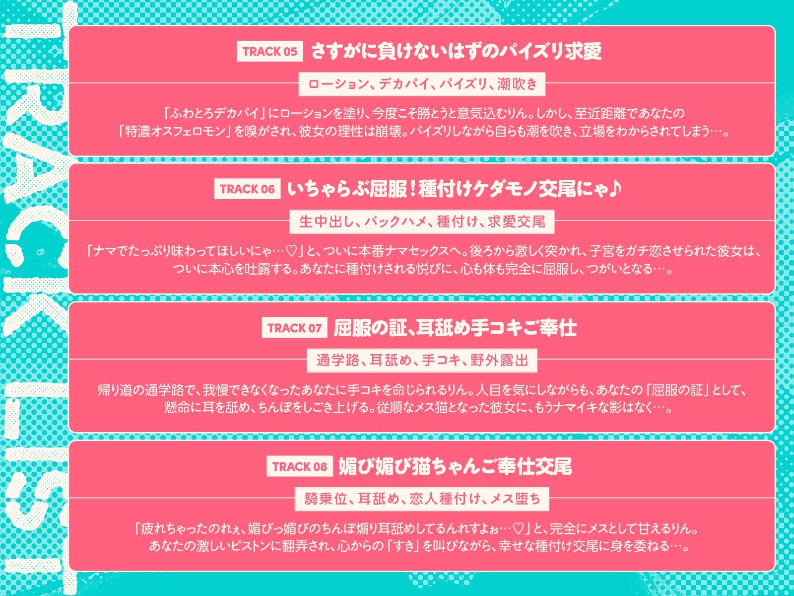 ナマイキ猫ちゃん後輩は今日もわからせ交尾待ち。 サンプル画像6