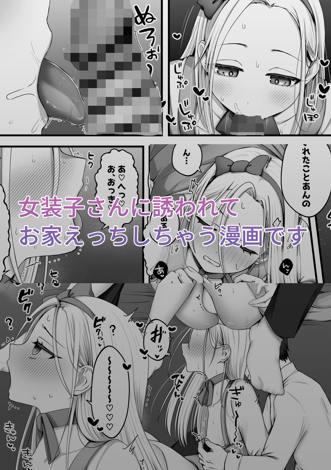 ニレはメッキで濡れた花 サンプル画像4