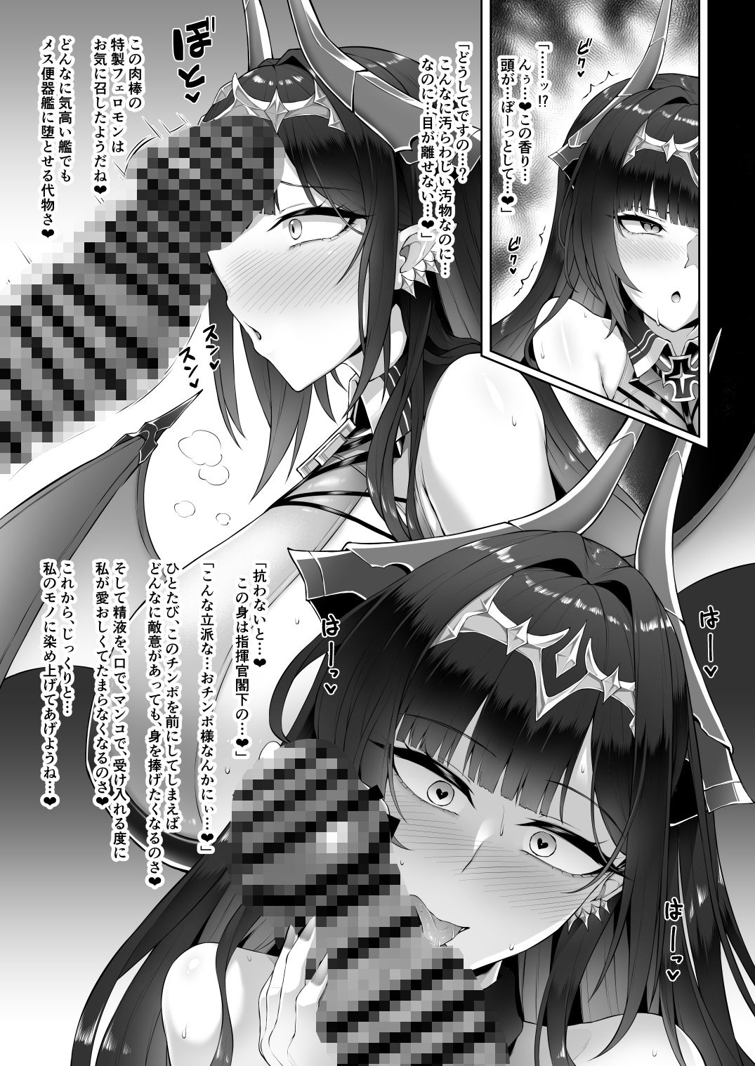 ネトーラレーン Vol.6 サンプル画像4