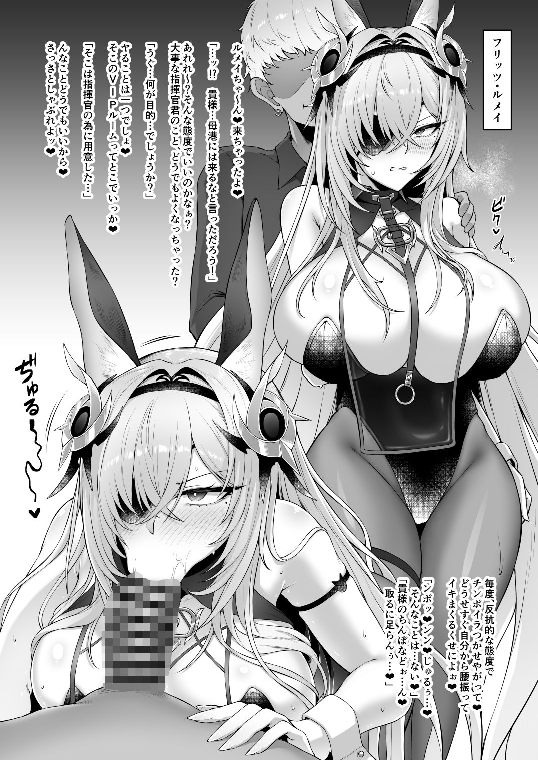 ネトーラレーン Vol.6 サンプル画像7