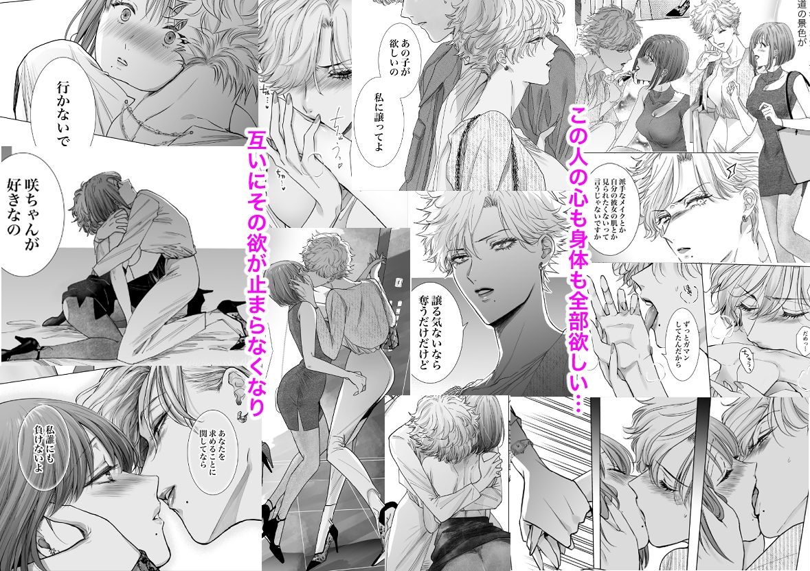 ノンケ女、レズビアン人妻にNTRます。総集編2 サンプル画像4