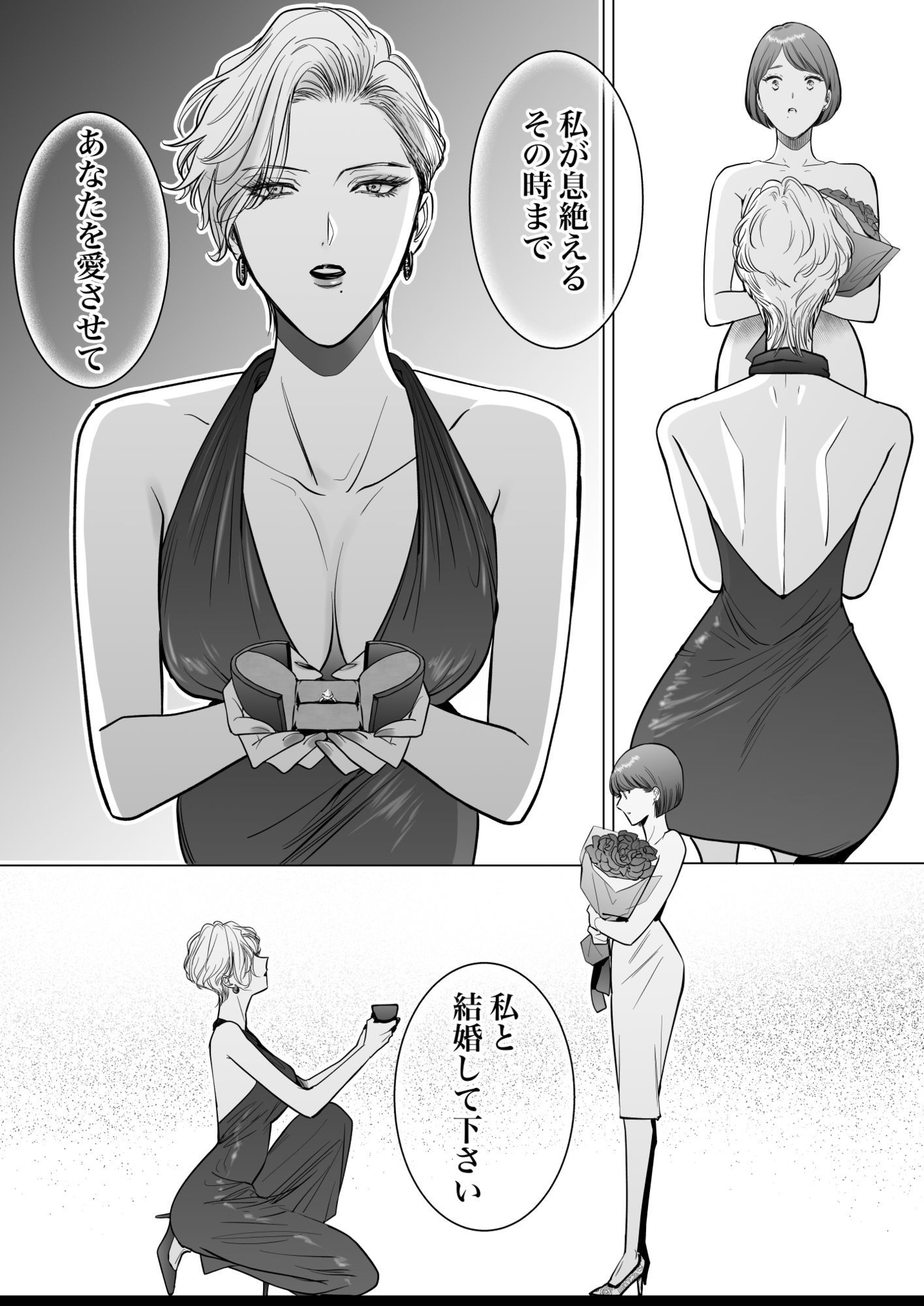 ノンケ女、レズビアン人妻にNTRます。総集編2 サンプル画像6