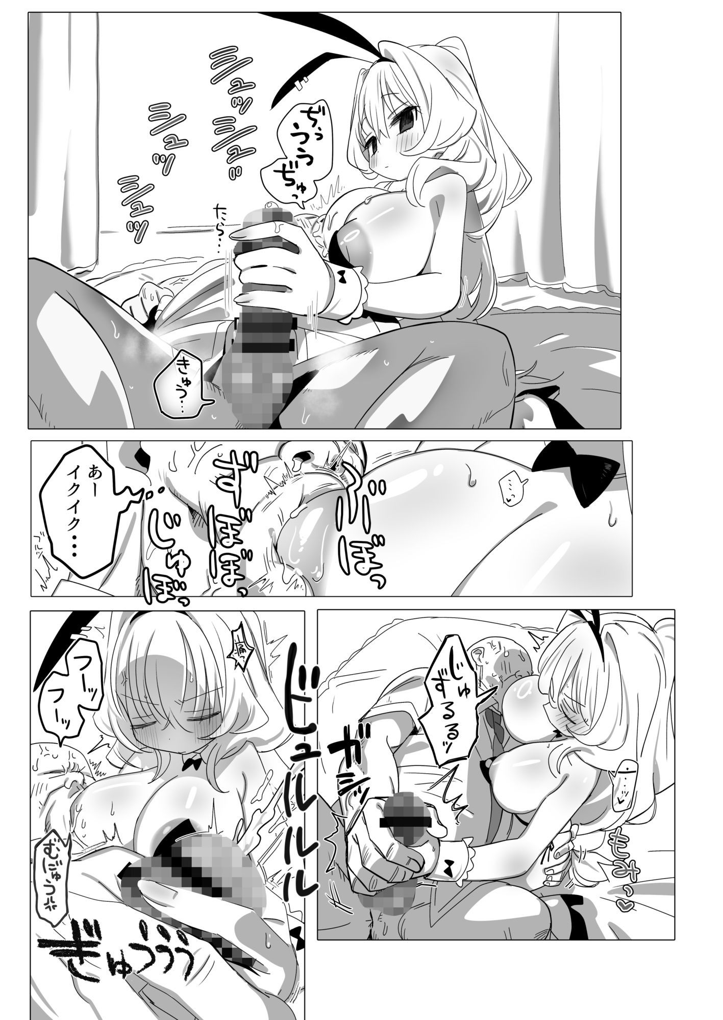 ノーパンメ○○キチアガール ヌキあり文化祭編 サンプル画像5