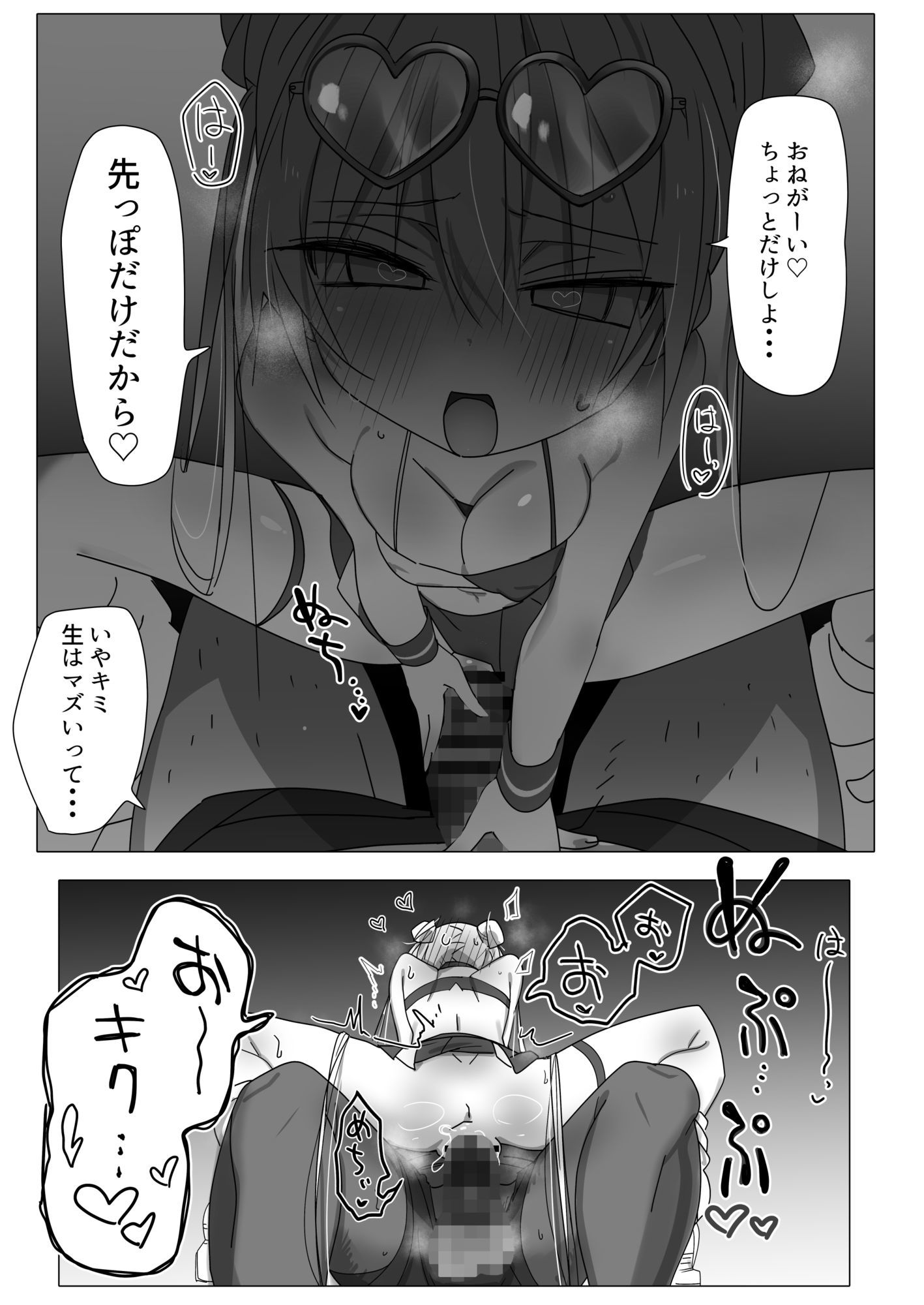 ノーパンメ○○キチアガール ヌキあり文化祭編 サンプル画像8