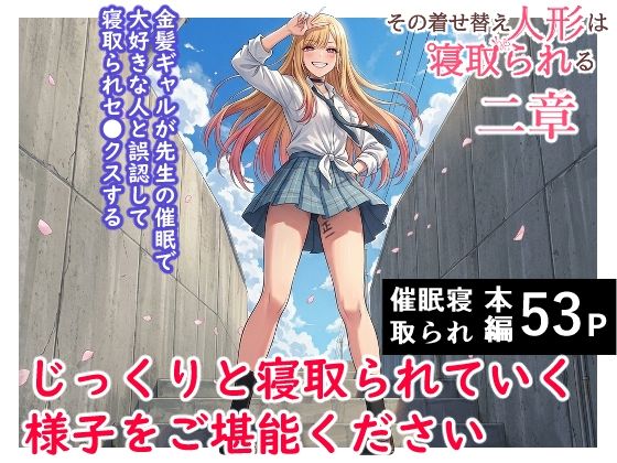 ハマチトモサク総集編2 サンプル画像1