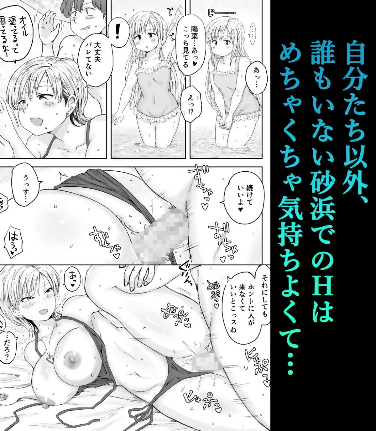 バイト先の金髪シンママとひと夏の生ハメ サンプル画像7