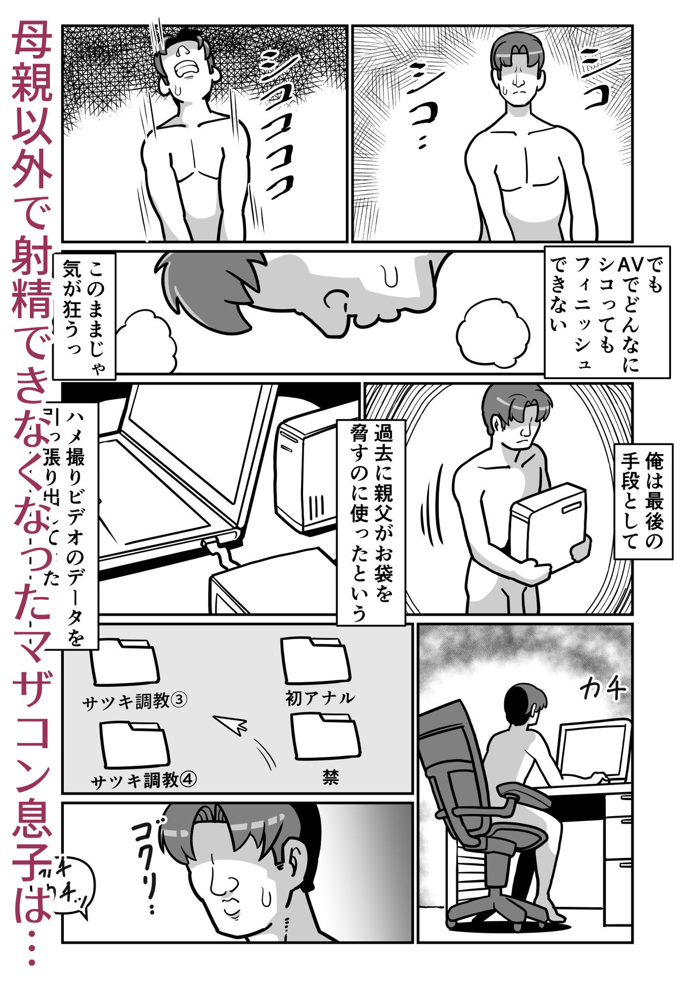 バリははっ1.5 サンプル画像7