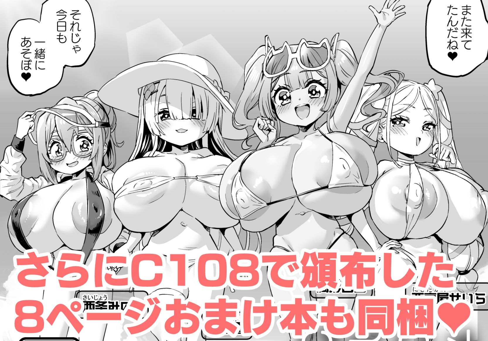 パイハメなかよし 後編 サンプル画像6