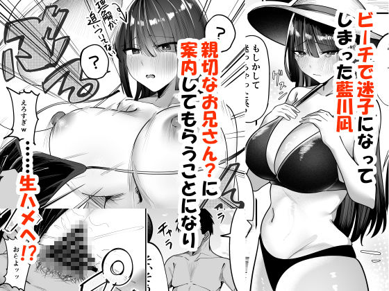 パコりタイムきらら 〜水着特集〜 サンプル画像6