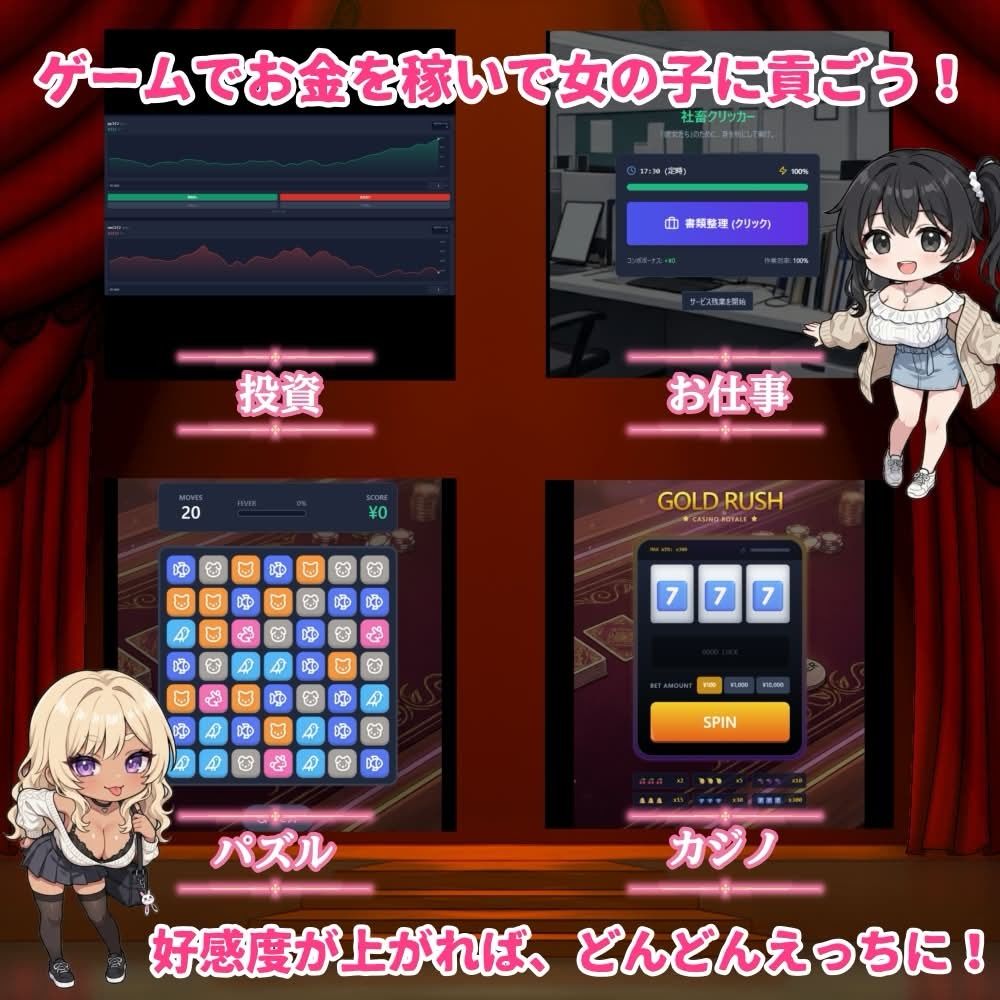 パパ活マスター  〜総集編〜 サンプル画像5