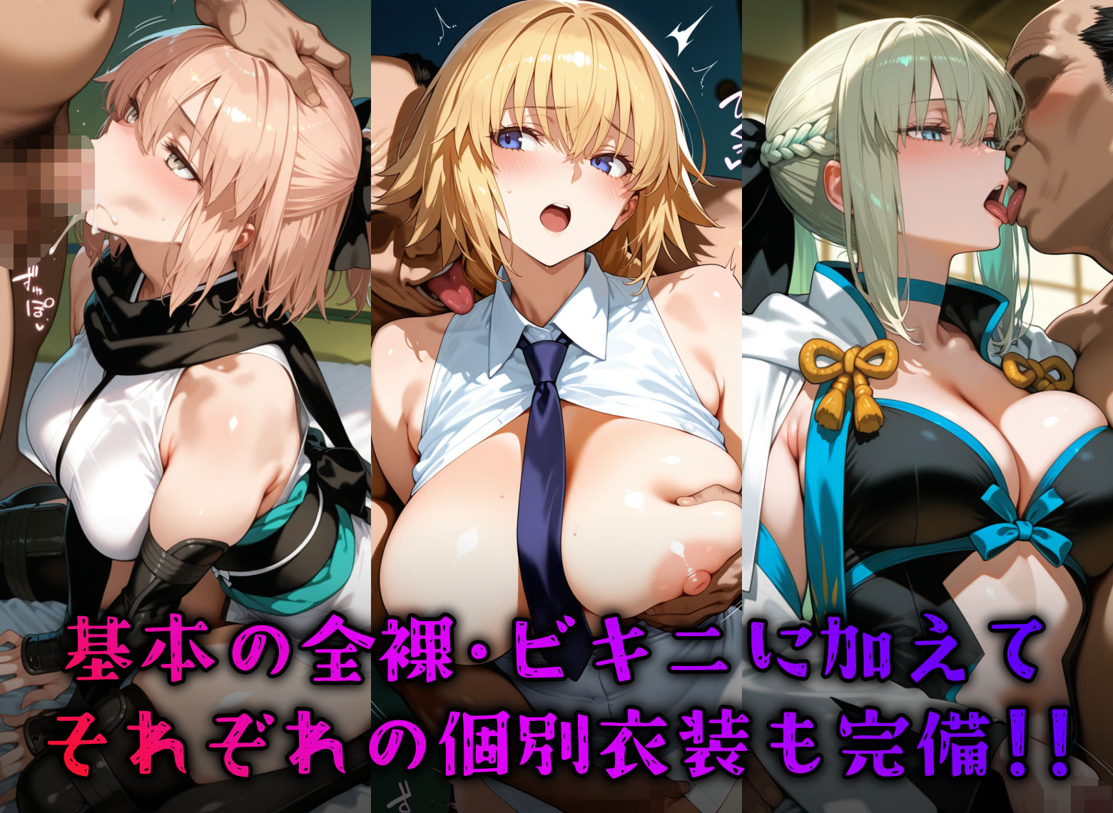 ヒロイン旅館 -FG◯・カルデアのヤリマン篇 その2- サンプル画像3