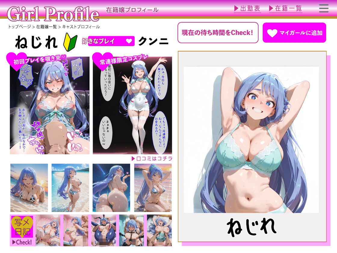 ピンサロ嬢が俺の部屋に通う理由 〜僕のヒーロー〇カデミア編〜 サンプル画像6