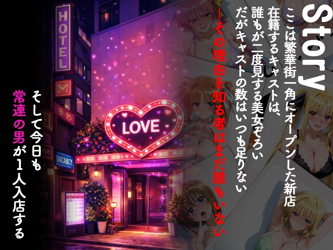 ピンサロ嬢が俺の部屋に通う理由 〜魔〇少女リリカルなのは編〜 サンプル画像1