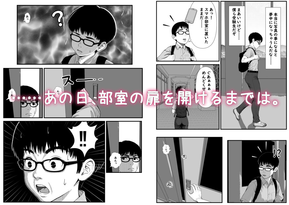 ファインダーを覗く彼女を僕は撮っていた サンプル画像5