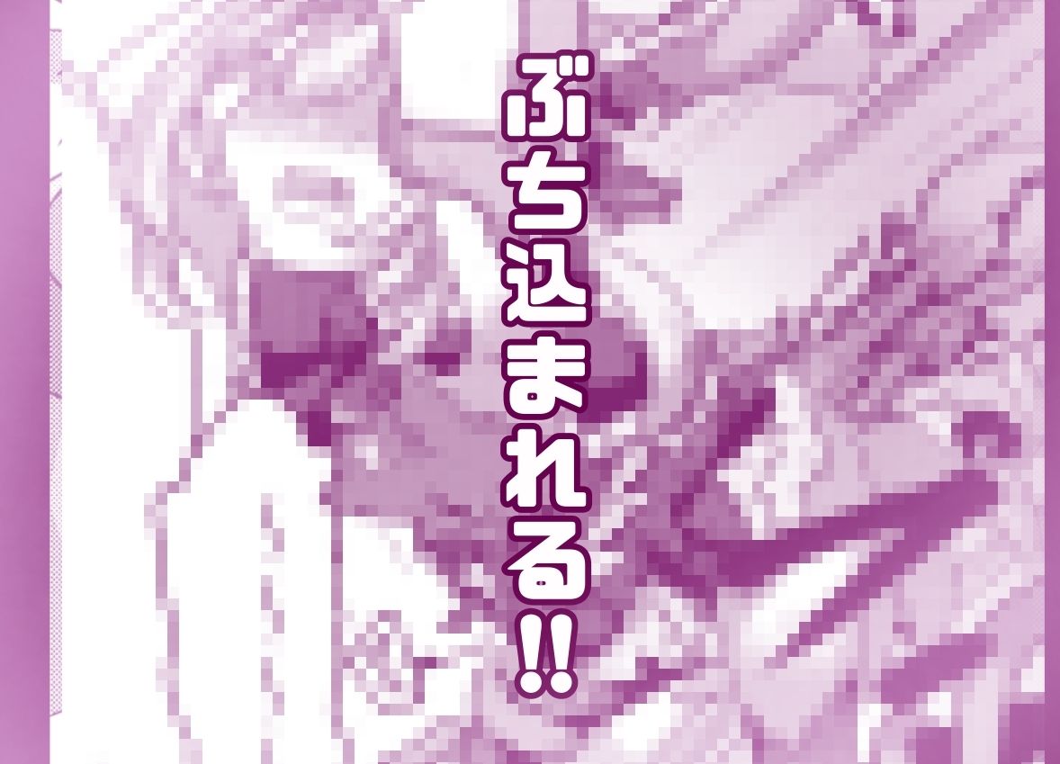 フルカラー版！  アルカナシャ◯ウが触手に負ける話。 サンプル画像3