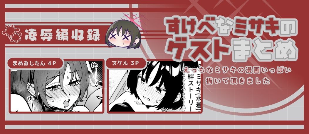 ブルアカ再録集「ユリイカ」凌●編 サンプル画像10