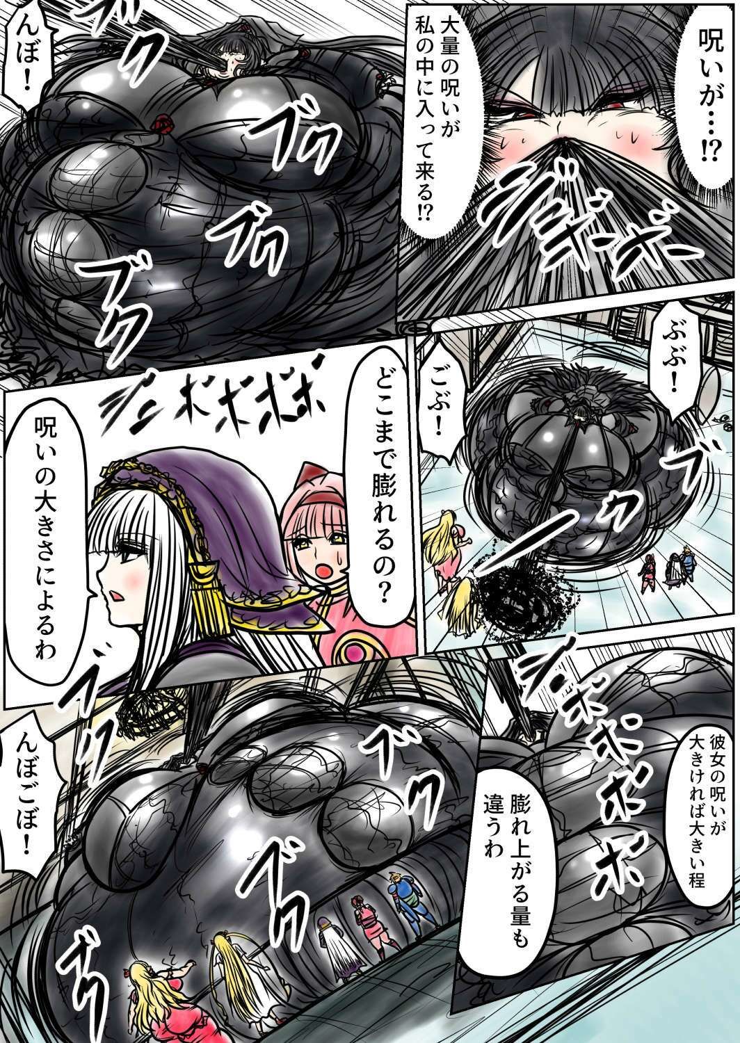 プクーでパーンなストーリー第27話 サンプル画像3