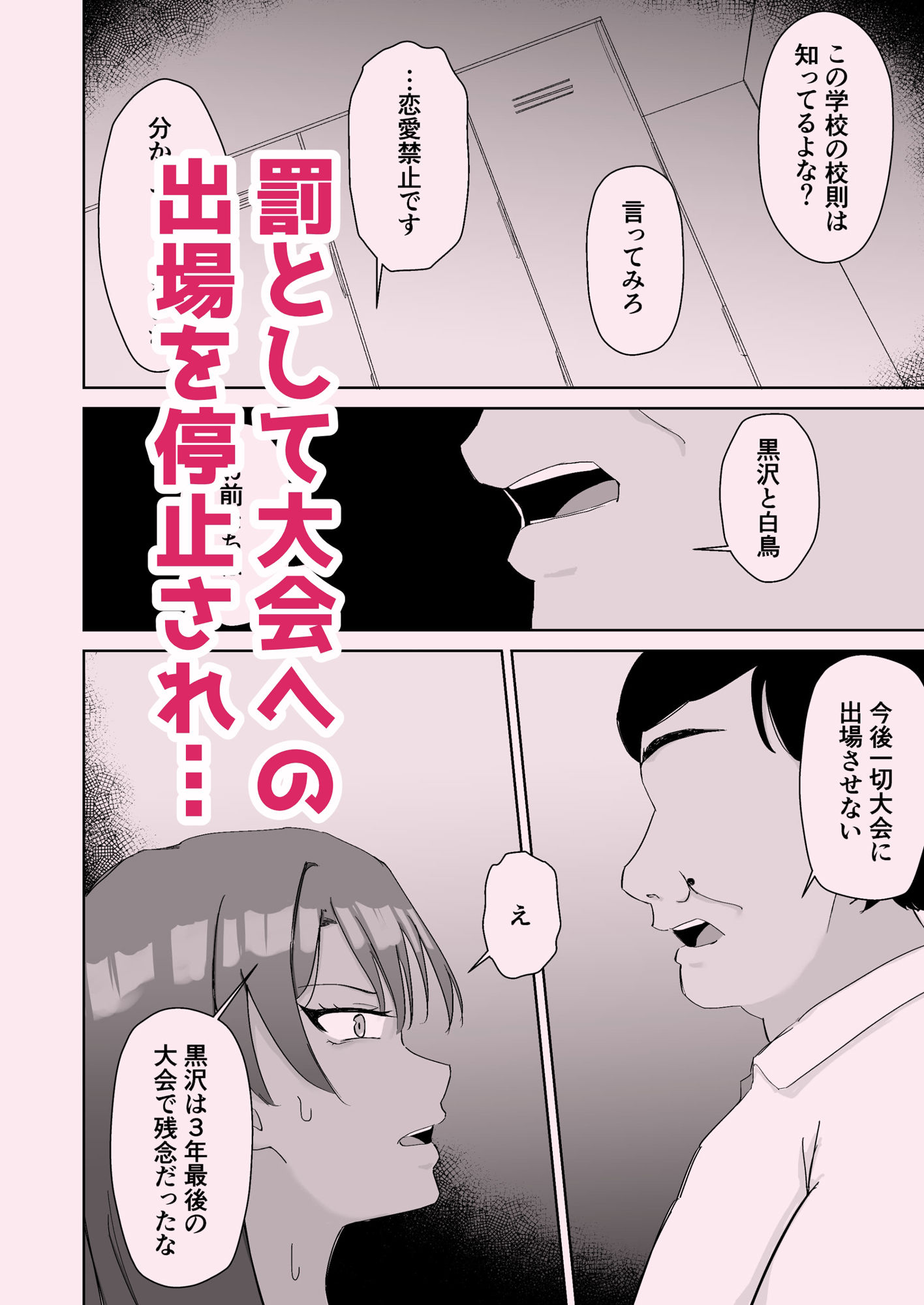 プールのみるくちょこれーと サンプル画像3