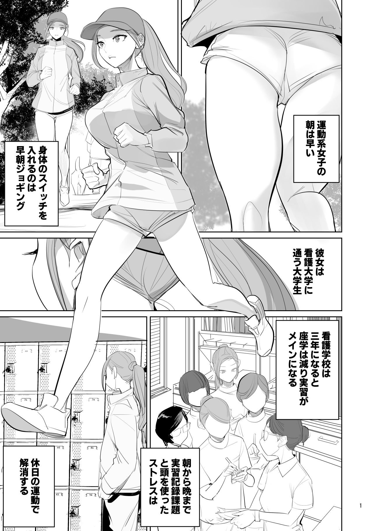 プール監視のアルバイトはエッチな夢を見るか？ サンプル画像1