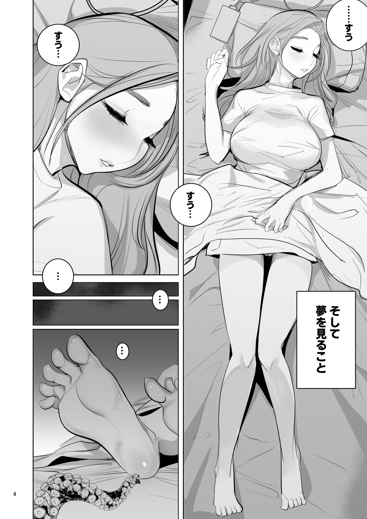 プール監視のアルバイトはエッチな夢を見るか？ サンプル画像4