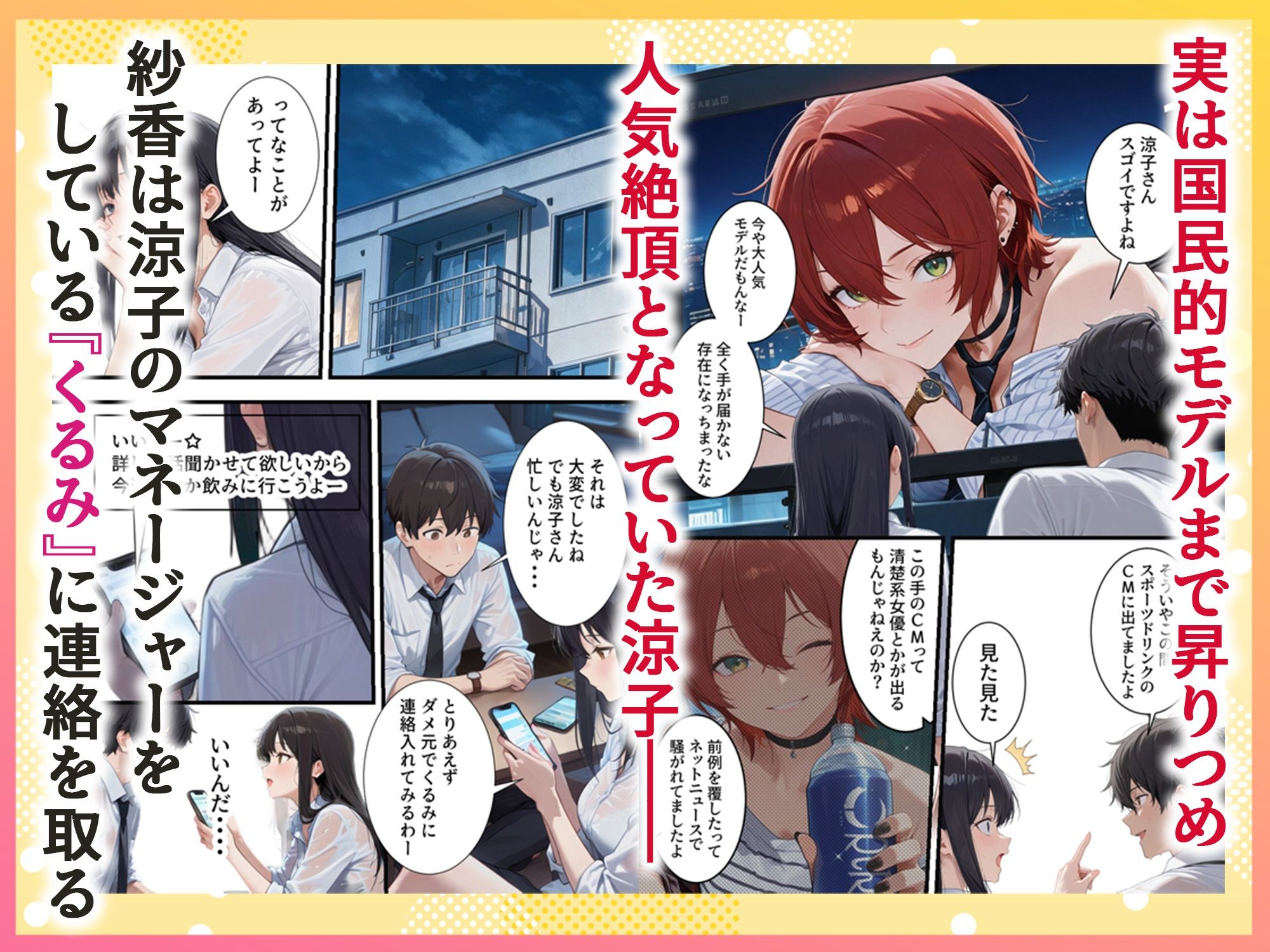 ボクの部屋が1軍ギャル達の溜まり場になっている件について After season2 サンプル画像3
