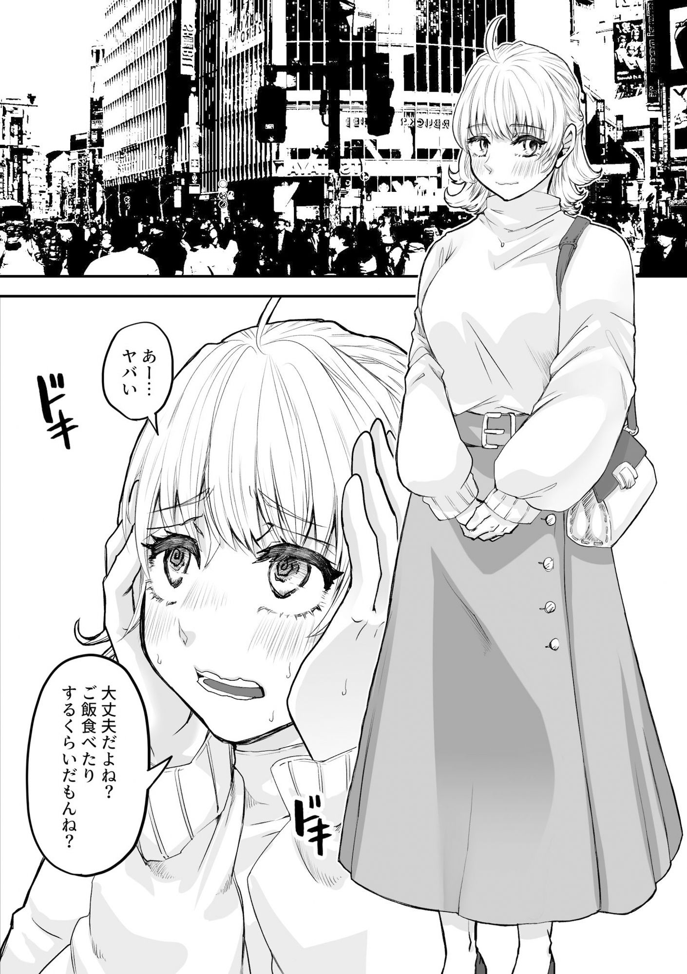 マッチングアプリで出会った年下男子との浮気エッチにハマっちゃう人妻さん サンプル画像1