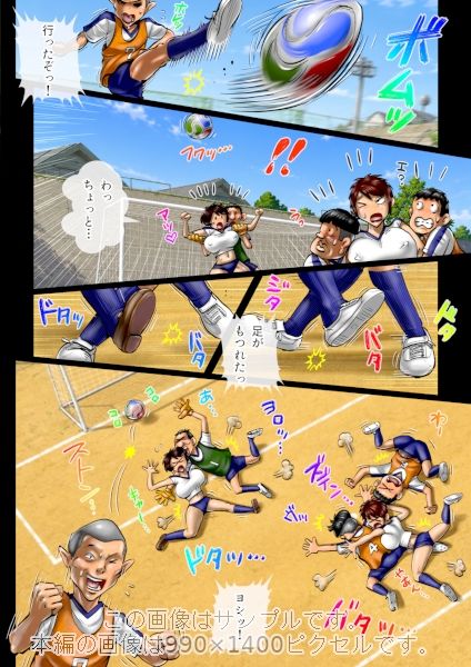 ママにキックオフ サンプル画像3