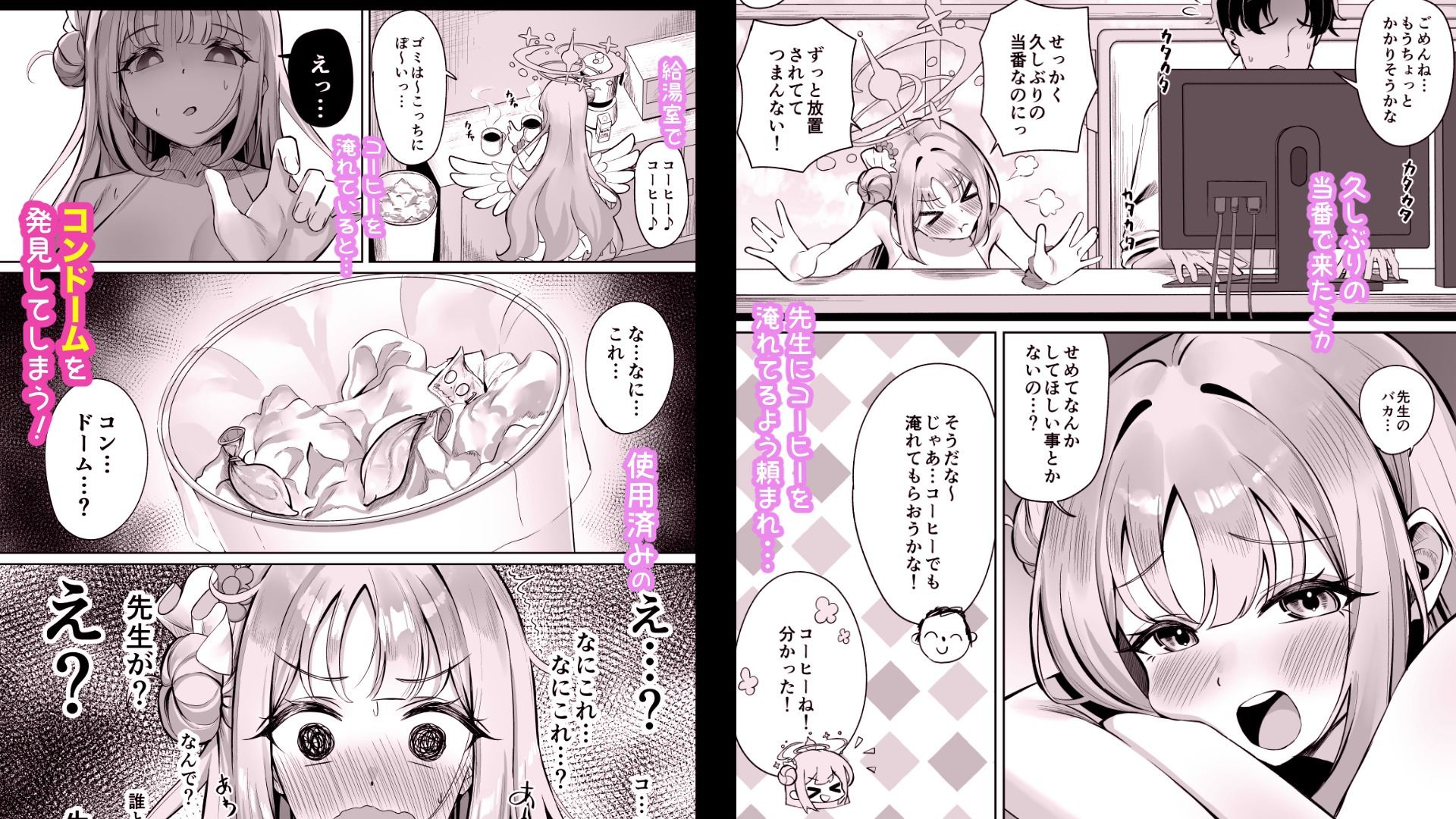 ミカは性処理のおもちゃとして堕ちていく サンプル画像2
