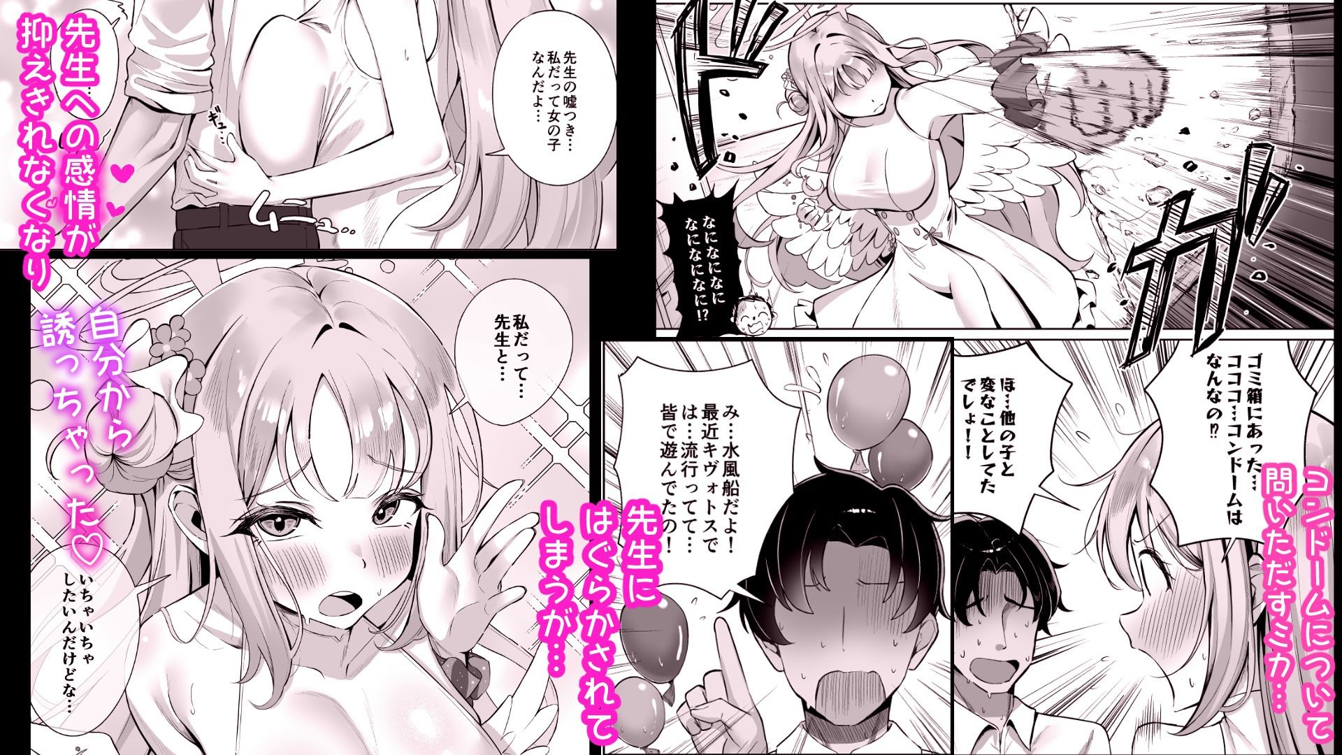 ミカは性処理のおもちゃとして堕ちていく サンプル画像3